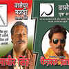 Article image for: New pictures of <i class="tbold">gangs of wasseypur</i>