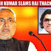 Article image for: Nitish slams <i class="tbold">Raj Thackeray</i>, says no one is above law