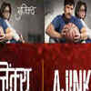 Article image for: <i class="tbold">ajinkya</i>: First look