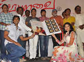 'Neer Paravai' audio launch