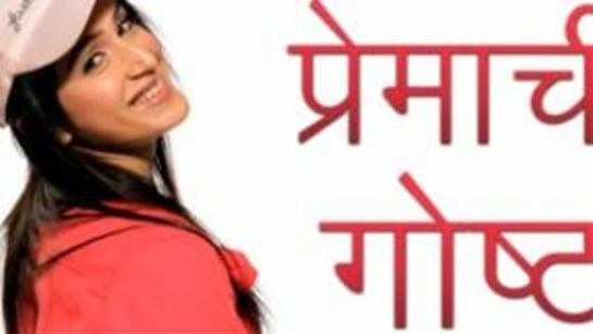 Sagarika Ghatge to debut in Marathi movie
