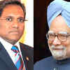 Article image for: GMR airport row: India freezes aid to Maldives