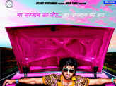 'Besharam'