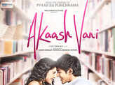 'Akaash Vani'