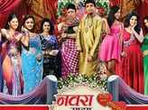 'Navra Majha Bhavra'
