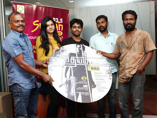 Vetrimaaran