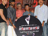 555 audio release function