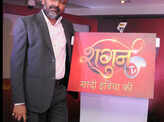Shagun TV launch 