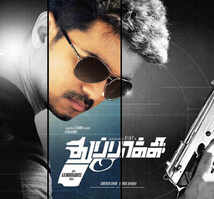 CTFA '12 nominations: Best Film