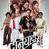 Article image for: See the latest photos of <i class="tbold">duniyadari</i>