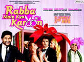 Rabba Main Kya Karoon