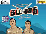 Sutta Kadhai