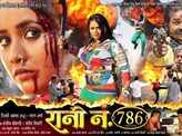 Rani no 786