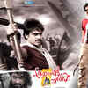 Article image for: Attarintiki Daredi's release <i class="tbold">postponed</i> again