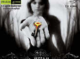 Pizza II: Villa