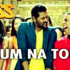 Article image for: Hum Na Tode- Boss: Music review