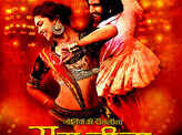 Ram Leela