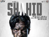 Shahid