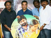 Rummy audio launch