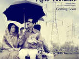 Apur Panchali