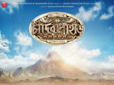 Chander Pahar