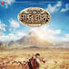 Article image for: Click here to see the latest images of <i class="tbold">chander pahar</i>