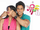 Mee Aani U