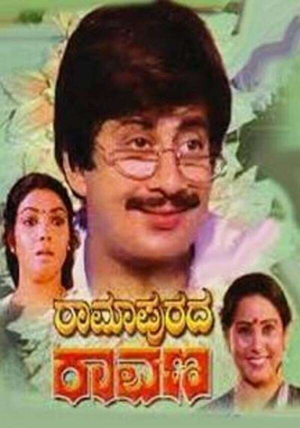 Anant Nag