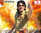 Dand Bhoomi