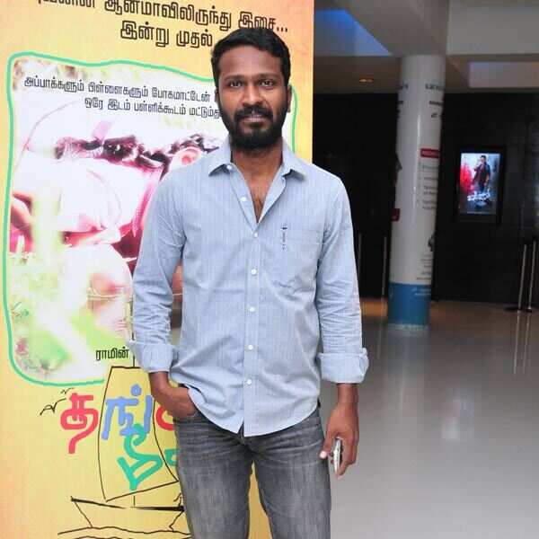 Vetrimaaran