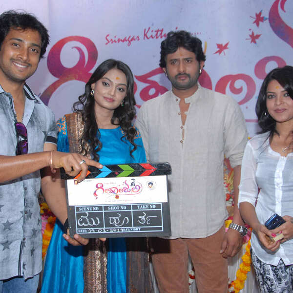 Nikitha Narayan Pictures
