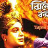 Article image for: Experiments in <i class="tbold">bengali cinema</i>