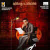 Article image for: <i class="tbold">uttama villain</i>