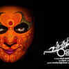 Article image for: <i class="tbold">uttama villain</i>