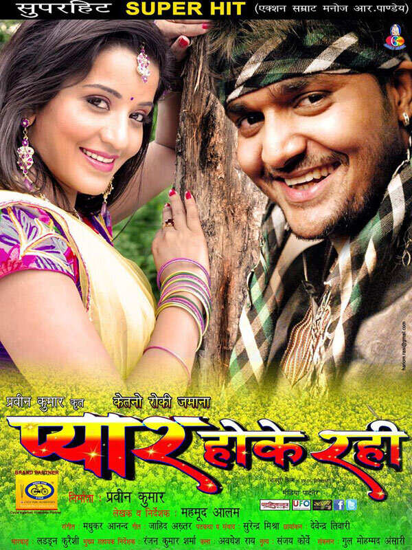 Manoj R. Pandey Stills