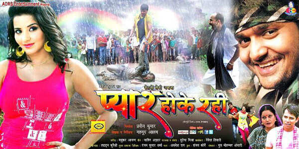 Manoj R. Pandey