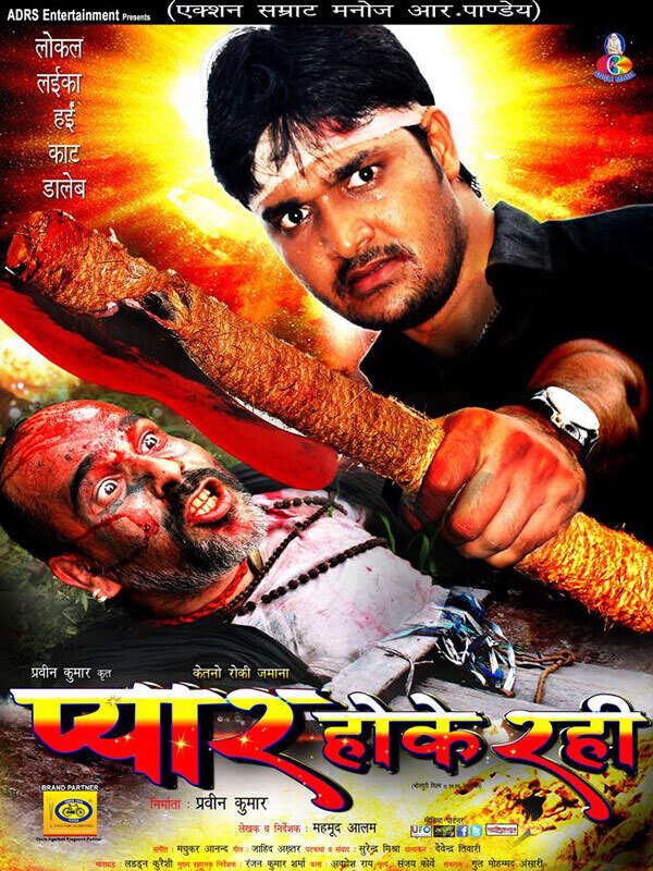 Manoj R. Pandey Pictures