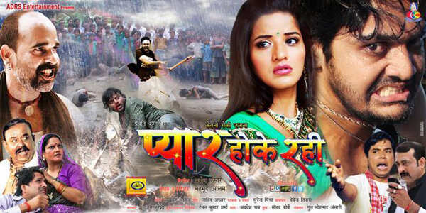Manoj R. Pandey Wallpapers