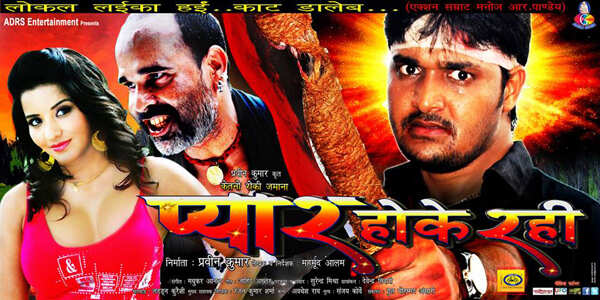 Manoj R. Pandey Pictures
