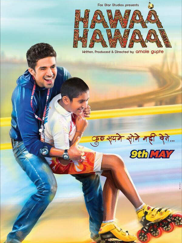 Partho Gupte