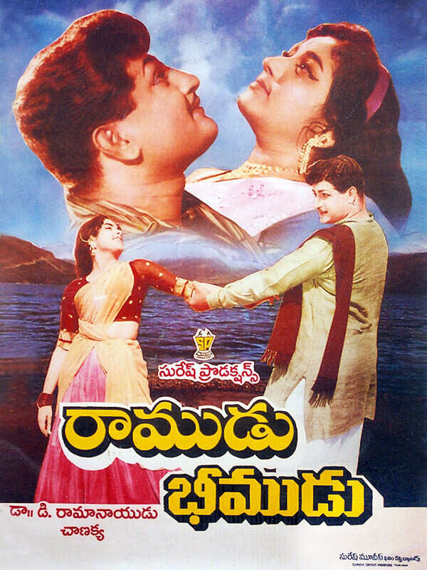 N. T. Rama Rao