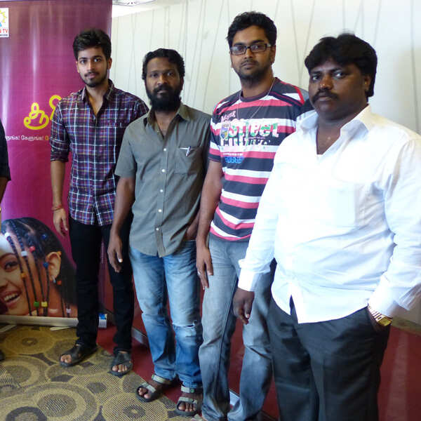 Vetrimaaran