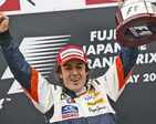 Japanese Grand Prix