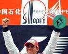 Chinese Grand Prix