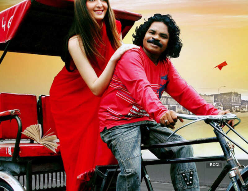 Munna Mange Memsaab