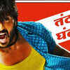 Article image for: <i class="tbold">lai</i> Bhaari: Creative posters of the film