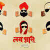 Article image for: <i class="tbold">lai</i> Bhaari: Creative posters of the film