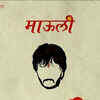 Article image for: <i class="tbold">lai</i> Bhaari: Creative posters of the film