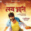 Article image for: <i class="tbold">lai</i> Bhaari: Creative posters of the film