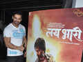 Lai Bhaari spl. screening